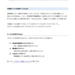 testのサムネイル